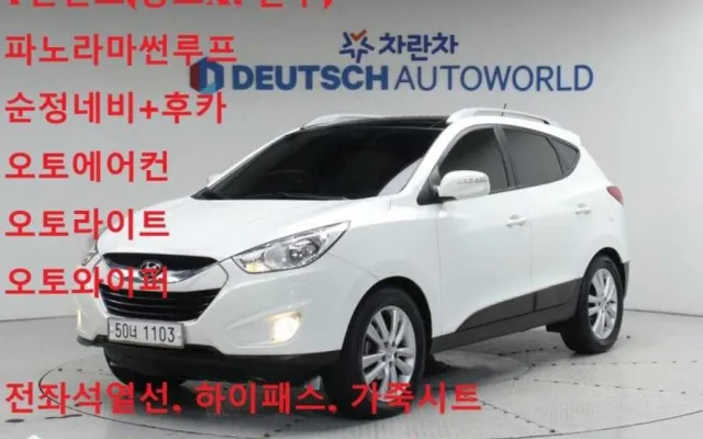 투싼IX 중고차 투싼iX 2WD VGT LX20 매물 사진 19 - 2010/10 103,423km